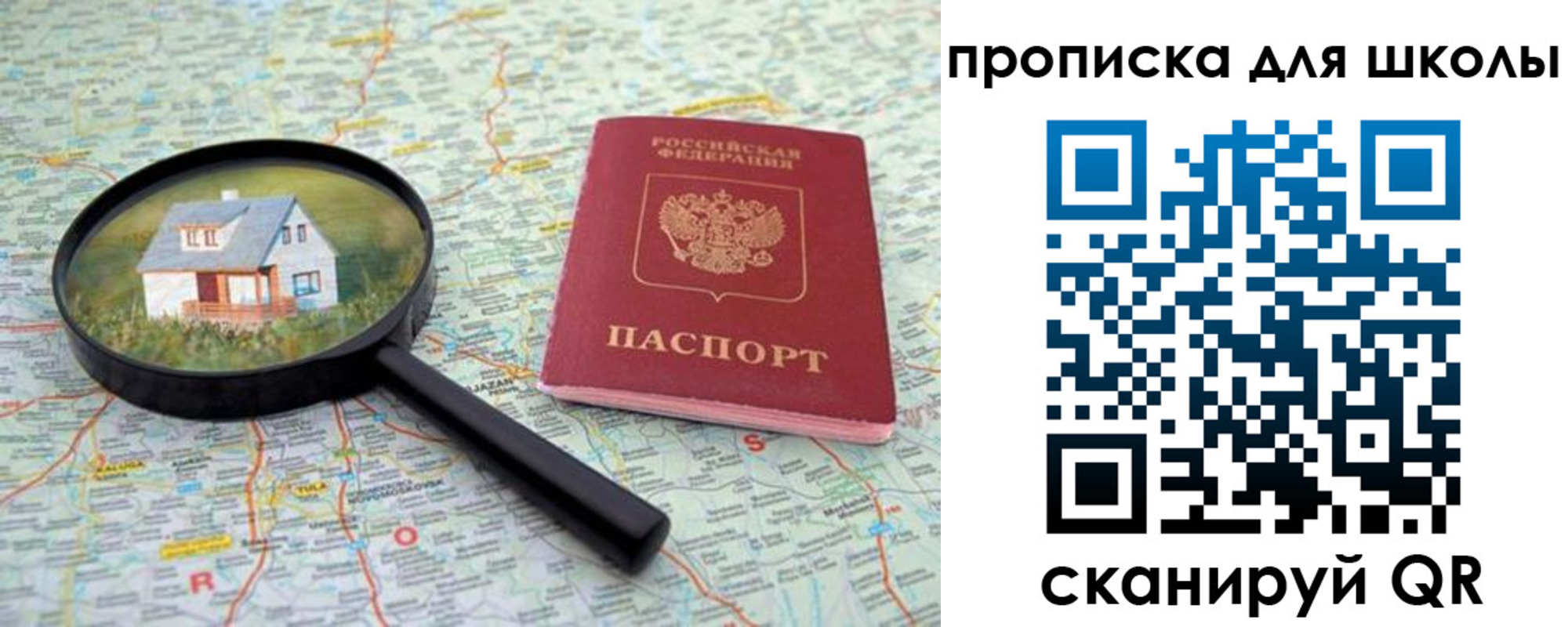 форма 3 в Шахтах